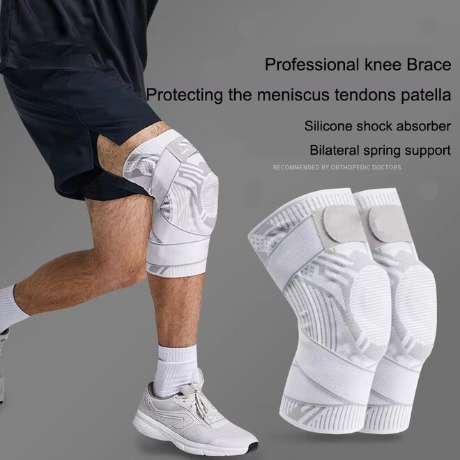 Basketball Knee Support With Side Stabilizers Gel